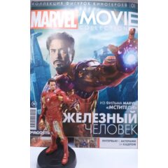 1:16 Marvel Movie Collection №1 - Железный человек