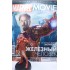 1:16 Marvel Movie Collection №1 - Железный человек