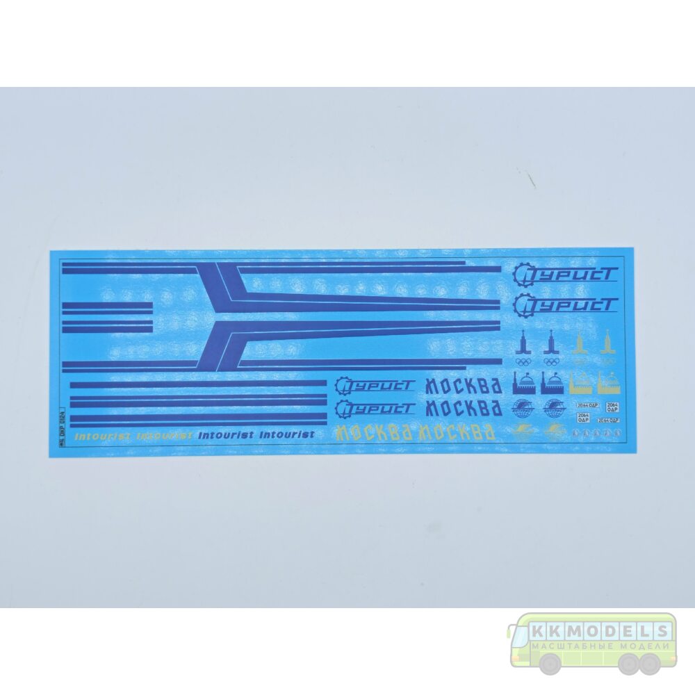 1:43 Набор декалей ЛАЗ-699, вариант 5 (100х290)