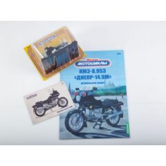 1:24 Наши мотоциклы №67 - КМЗ 8.953 «Днепр-14.9М»