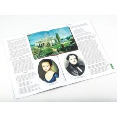 Усадьбы России: судьбы, архитектура, вдохновение №40 - Усадьба Овстуг