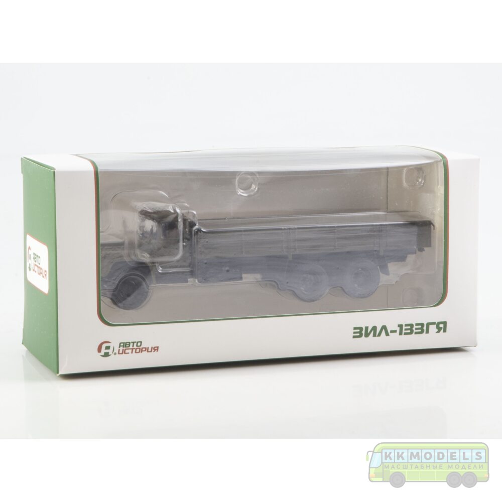 1:43 Масштабная модель ЗИЛ-133ГЯ бортовой