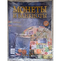 Монеты и банкноты №137 - 1 кирш (Иордания), 50 эйре (Исландия)