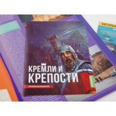 Кремли и крепости №32 - Дербентская крепость