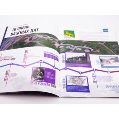 Кремли и крепости №45 - Владивостокская крепость