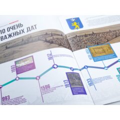 Кремли и крепости №62 - Белгородская крепость