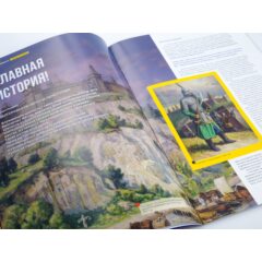 Кремли и крепости №62 - Белгородская крепость