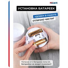 Настольный пылесос