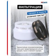 Настольный пылесос