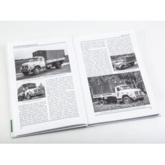 ЗИЛ-130-76. История автомобилей ЗИЛ. Том 4. Шелепенков М.А.