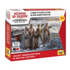 1:72 Сборная модель Советский штаб в зимней форме