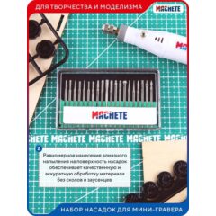 Набор насадок для мини-гравера для грубой обработки, 20 шт