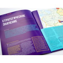 Кремли и крепости №56 - Новоторжский кремль