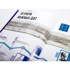 Кремли и крепости №56 - Новоторжский кремль