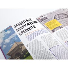 Кремли и крепости №56 - Новоторжский кремль