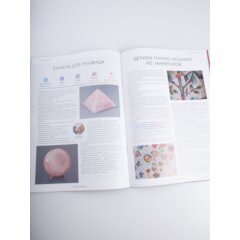 Камни и минералы №28 - Розовый кварц