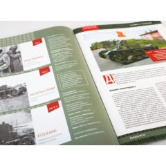 1:43 Наши танки №23 - ХТ-26