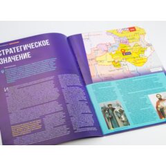 Кремли и крепости №11 - Московский Кремль