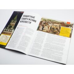 Кремли и крепости №11 - Московский Кремль