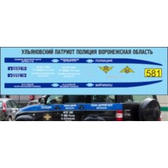 1:43 Декаль Ульяновский Патриот полиция Воронежская область