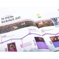 Кремли и крепости №63 - Вяземский кремль