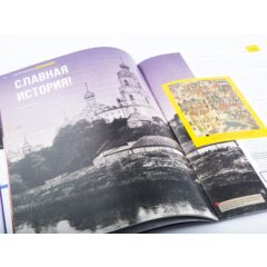 Кремли и крепости №63 - Вяземский кремль