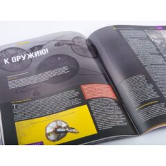 Кремли и крепости №63 - Вяземский кремль