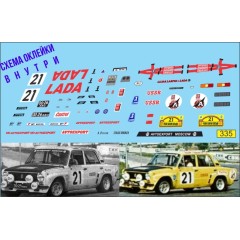 1:43 Декаль Вожский 2101 ралли Золотые пески 1978 (BRUNDZA / BRUM)