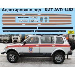 1:43 Декаль Волжский 2131 МЧС России (под кит AVD)