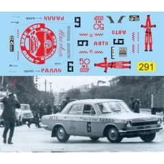 1:43 Декаль Горький 24 Спорт Омск ралли 50 лет СССР