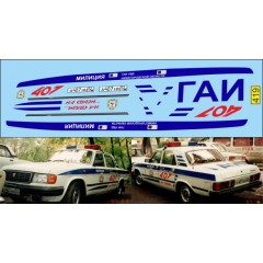 1:43 Декаль 31029 полиция Нижний Новгород