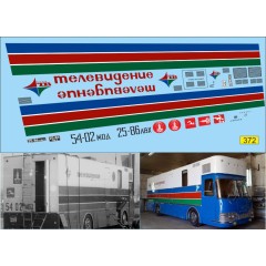 1:43 Декаль 5932 ПТС-ЦТ Магнолия