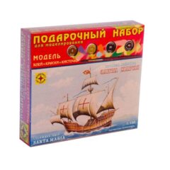 1:150 Подарочный набор. Корабль Колумба " Санта-Мария "