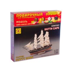 1:350 Подарочный набор. Клипер "Катти Сарк"