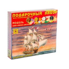 1:400 Подарочный набор. Фрегат "Боном Ричард"