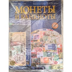 Монеты и банкноты №89 - 5 квач (Замбия), 100 лир (Турция)