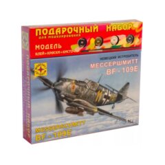 1:72 Подарочный набор. Сборная Истребитель Мессершмитт Bf-109E