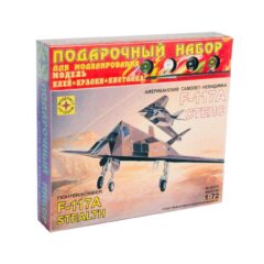 1:72 Подарочный набор. Самолет-невидимка F-117А "Стелс"