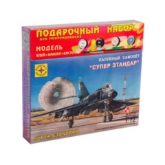 1:72 Подарочный набор. Палубный самолет "Супер Этандар"