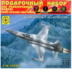 1:72 Подарочный набор. Сборная Истребитель F-5E "Агрессор"