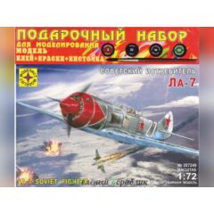 1:72 Подарочный набор Советский истребитель Ла-7