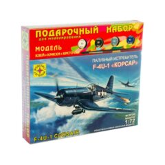 1:72 Подарочный набор. Палубный истребитель F-4U-1 "Корсар"