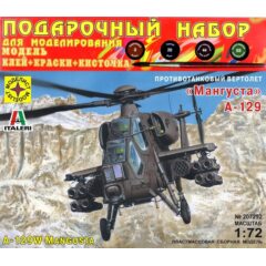 1:72 Подарочный набор. Сборная Вертолет А-129 "Мангуста"