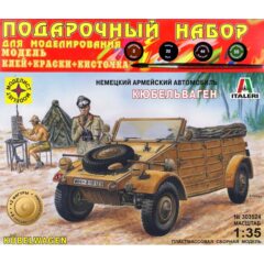 1:35 Подарочный набор Сборная модель Кюбельваген