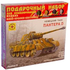 1:35 Подарочный набор Сборная модель Немецкий танк Пантера D
