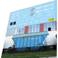 1:87 декаль Вагон Еврохим