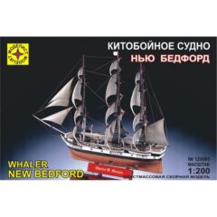 1:200 Сборная модель Китобойное судно "Нью Бедфорд"