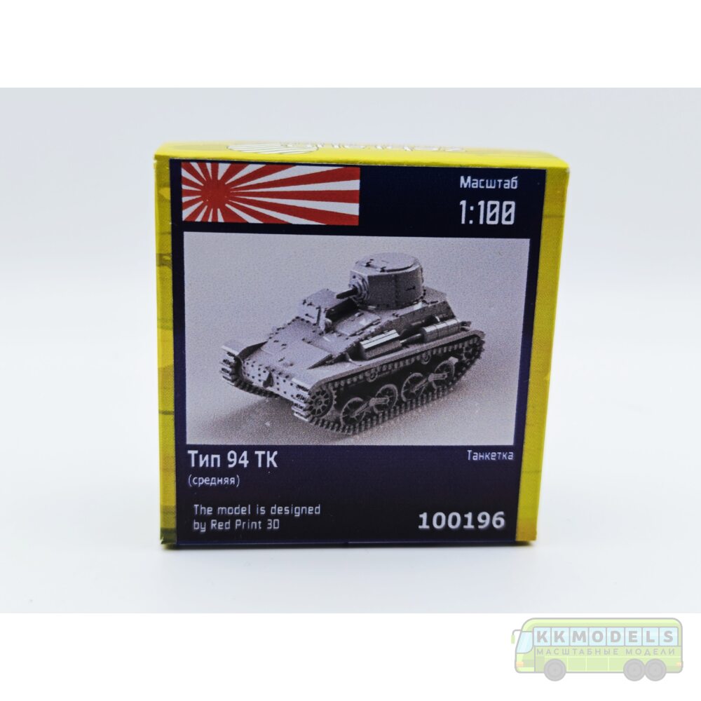 1:100 Сборная модель Японская танкетка Тип 94 ТК (средняя)