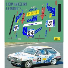 1:43 Декаль Волжский 2108 Кубок ЛАДА
