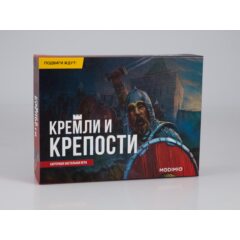 Кремли и крепости №2 - Псковский Кром